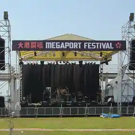 派對晚會 / 演唱會