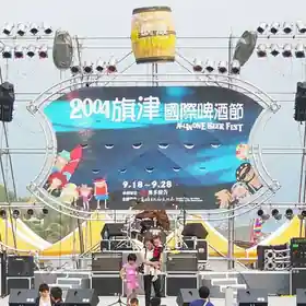 派對晚會 / 演唱會