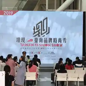 各大展覽 / 藝文活動