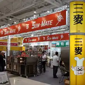 各大展覽 / 藝文活動