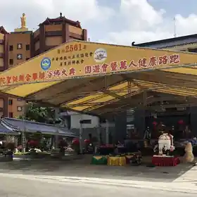 民俗慶典 / 宗教活動