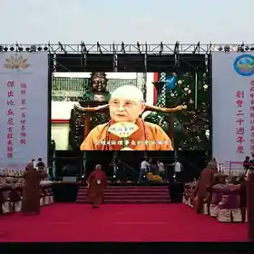 民俗慶典 / 宗教活動