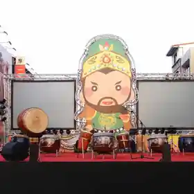 民俗慶典 / 宗教活動