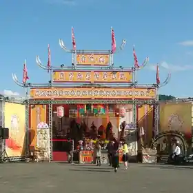 民俗慶典 / 宗教活動