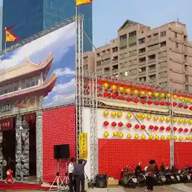 民俗慶典 / 宗教活動