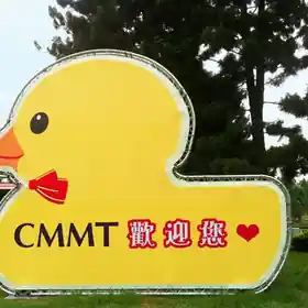 企業活動 / 春酒尾牙