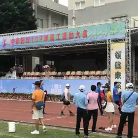 企業活動 / 春酒尾牙