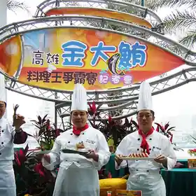 記者會 / 發表會