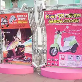 記者會 / 發表會